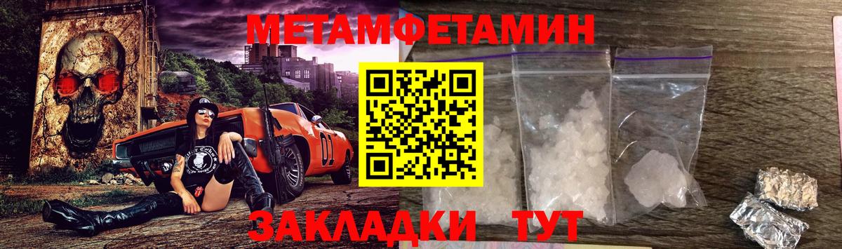 АМФЕТАМИН VHQ  АМФЕТАМИН  Омск  Вход с VPN 