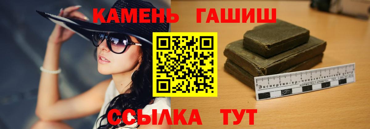 Омск  ГАШИШ AMNESIA HAZE  Вход с VPN  ГАШИШ индика сатива 