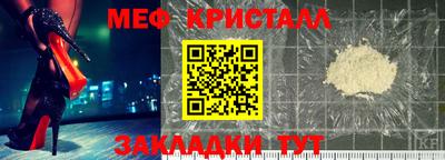 мефедрон Рузаевка