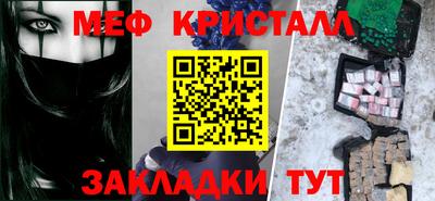 мефедрон Рузаевка