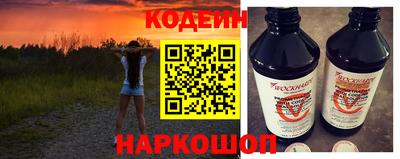 мефедрон Рузаевка