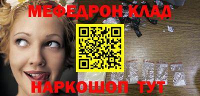 бошки Рыбинск