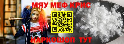 мескалин Рязань