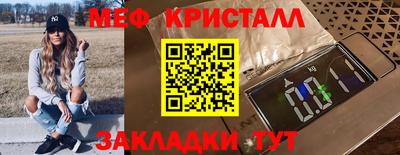 мескалин Рязань