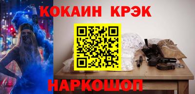 мескалин Рязань