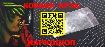 мескалин Рязань