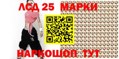 бошки Рыбинск
