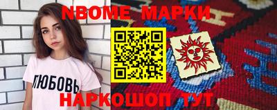мескалин Рязань