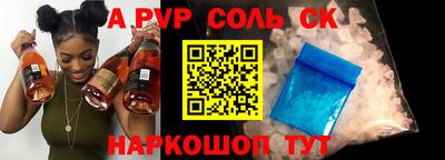 мефедрон Рузаевка