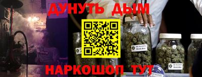 мескалин Рязань