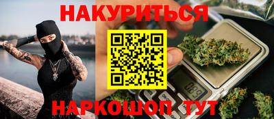 мескалин Рязань