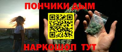 мефедрон Рузаевка