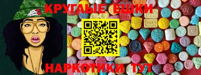 мескалин Рязань