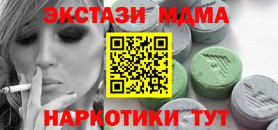 мефедрон Рузаевка