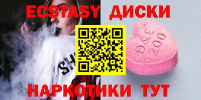 мефедрон Рузаевка