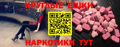 бошки Рыбинск
