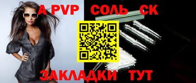 бошки Рыбинск