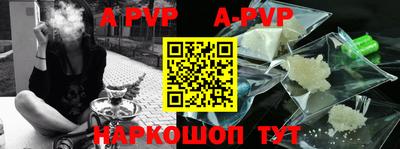 бошки Рыбинск