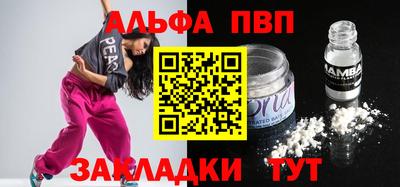 бошки Рыбинск