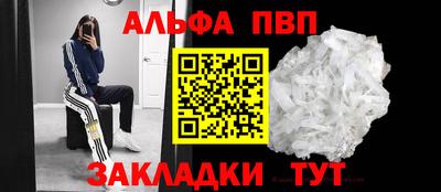 мескалин Рязань