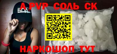 мефедрон Рузаевка