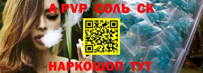 бошки Рыбинск