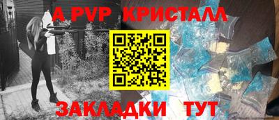 бошки Рыбинск
