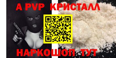 бошки Рыбинск