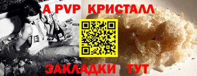 мескалин Рязань