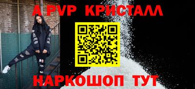 мескалин Рязань