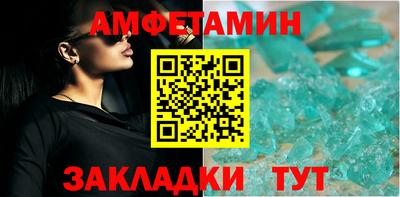 бошки Рыбинск
