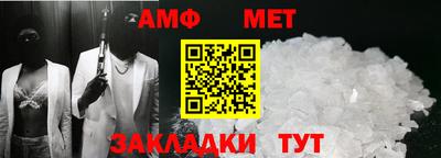 мефедрон Рузаевка