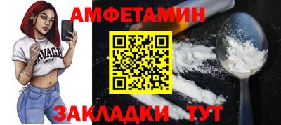 мефедрон Рузаевка