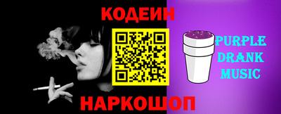бошки Рыбинск