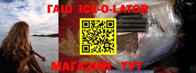 бошки Рыбинск