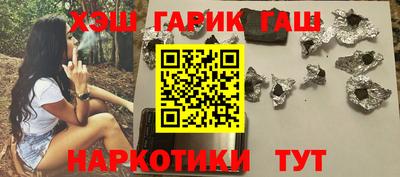 мефедрон Рузаевка