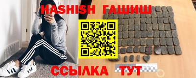 мефедрон Рузаевка