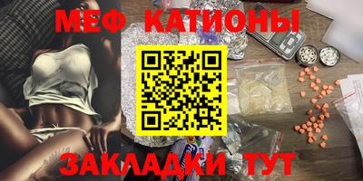 мескалин Рязань
