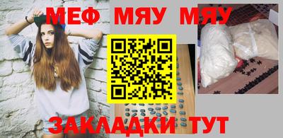 мескалин Рязань