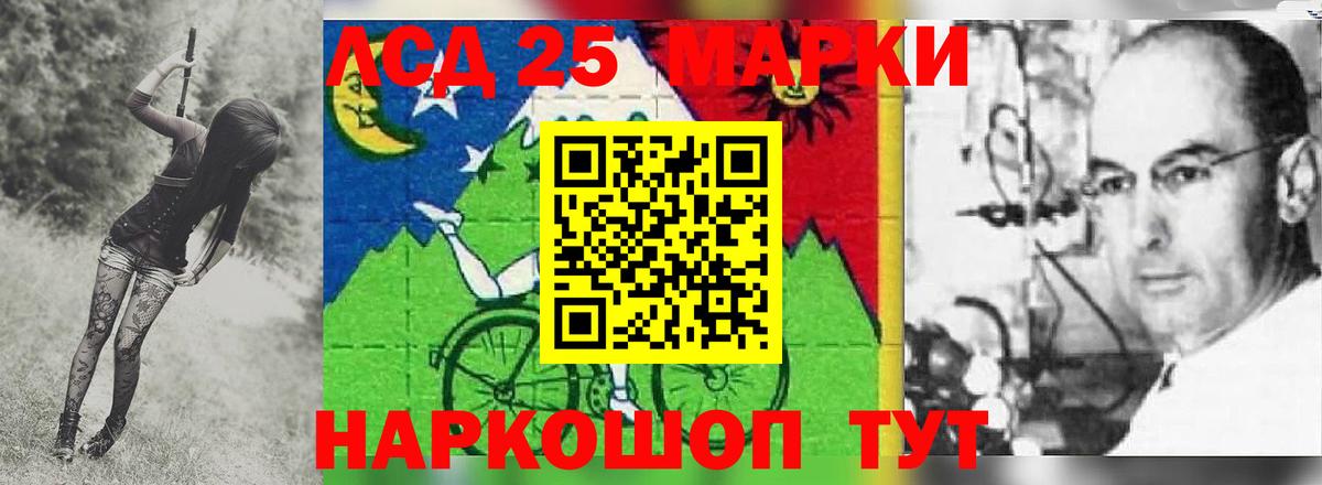 Омск  ЛСД экстази кислота  ЛСД экстази ecstasy  LSD-25 экстази  Вход с VPN 
