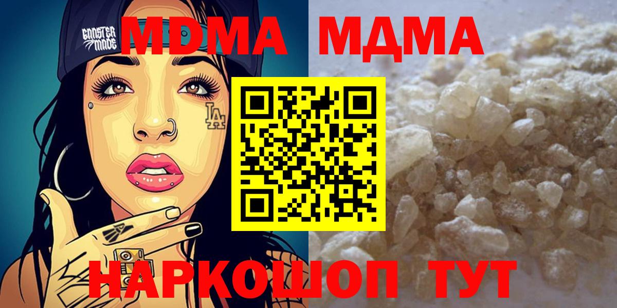MDMA VHQ Омск