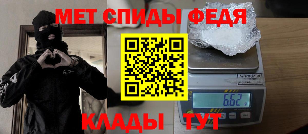 Первитин витя Омск