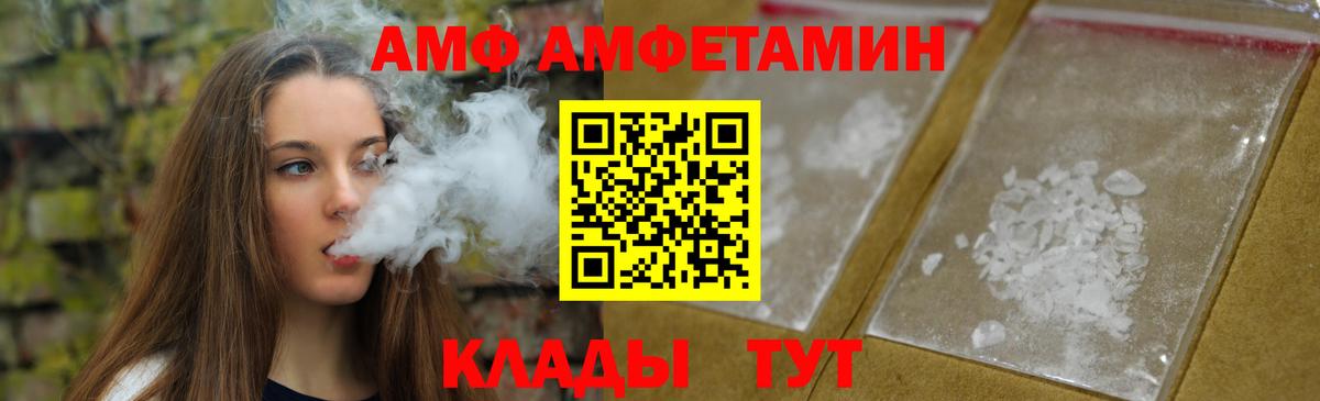 Омск  Метамфетамин мет  Вход с VPN 
