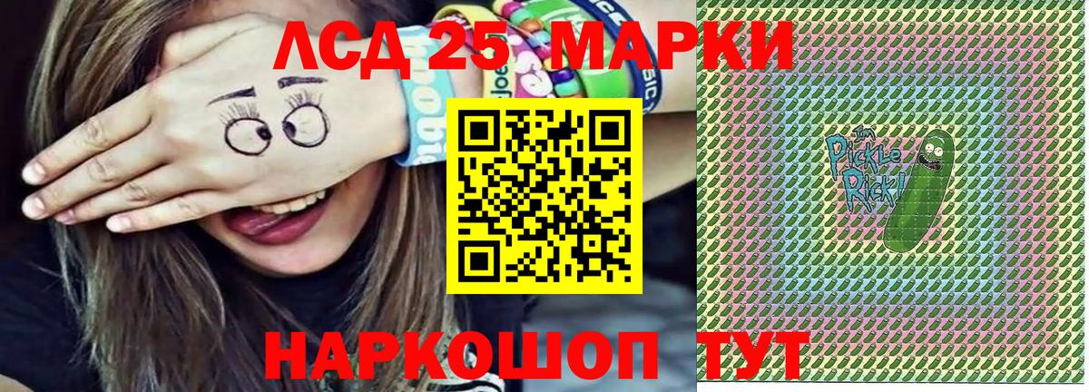 Омск  Марки N-bome 1500мкг  Вход с VPN 