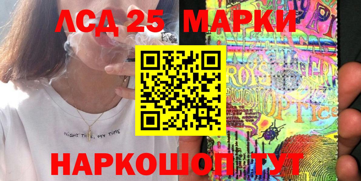 ГАШИШ  Марихуана  МЕТАДОН  Омск  Вход с VPN  ГАШИШ  Мефедрон кристаллы  Продажа наркотиков  A PVP СК кристаллы 