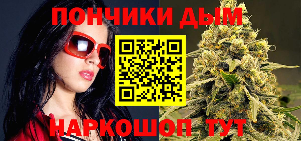 Бошки марихуана THC 21%  Марихуана сатива  Омск  Марихуана план  Бошки Шишки Bruce Banner  Вход с VPN 